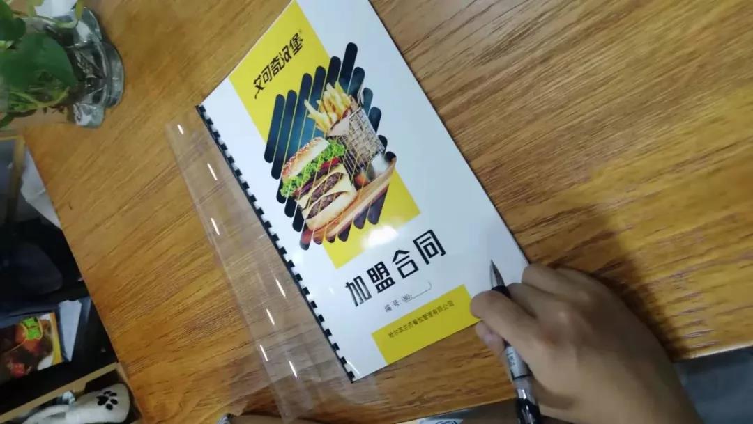 微信图片_20200115094520.jpg
